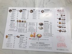 菜单-鲜芋仙(中环百联2店)