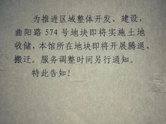 -上海市虹口区图书馆(曲阳分馆)