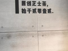 -喜茶(东莞雍华庭店)