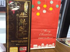 -好利来(龙首印象城店)