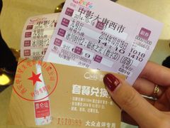 iphone_upload_pic-中影国际影城(大唐西市4K临境音店)