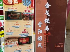 -太原市博物馆