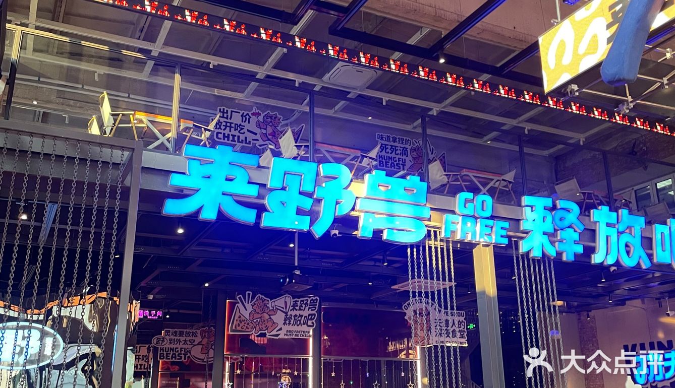 0元玩转这座城来得比较早，6点多到的还没上人