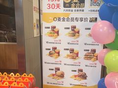 -麦当劳(花桥得来速店)