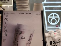-古茗(洛阳宝龙广场店)