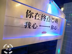 -狼爱上羊音乐火锅