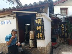 门面-唠叨坊私房菜(五一街店)