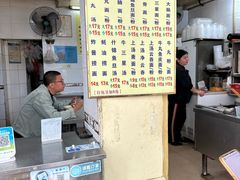 -顺兴面店(领展购物广场西区店)