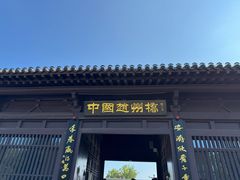 -赵州桥景区