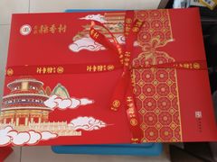-北京稻香村(角门店)