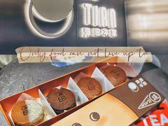 -泽田本家·铜锣烧(美罗城店)