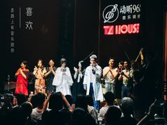 -TZ House音乐现场(来福士中心店)