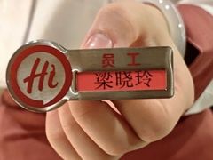 -海底捞火锅(壹悦城店)