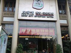 -屋顶顶城市·江景酒店-客房部