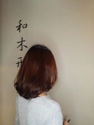 -和木形象