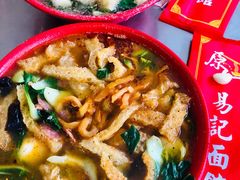 -易记皮肚面(明瓦廊店)