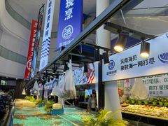 自助取餐区-驻海渔市(置信店)