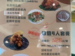 -新兴家喻酒家·羊城名宴(昌岗店)