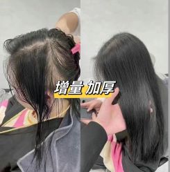 -Style HAIR