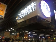 -一只酸奶牛(来福士店)