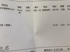 -美联众合动物医院·24h转诊中心