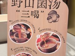 -巴奴毛肚火锅(悠唐购物中心店)