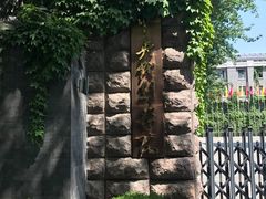 景点-南锣鼓巷