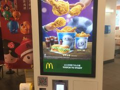 -麦当劳(西安雁塔路店)
