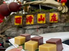-丽泽山庄·生态怀柔菜·虹鳟鱼(红螺寺店)