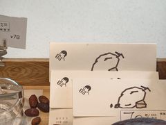 -喜茶(上海打浦桥日月光gelato lab+店)