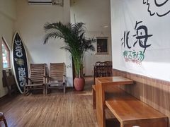 -椰椰大吉(海城店)