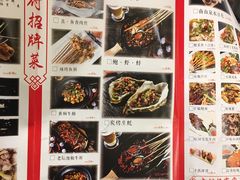 -庆合府重庆大排档(紫都城店)