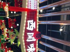 -西关味(大卫城店)