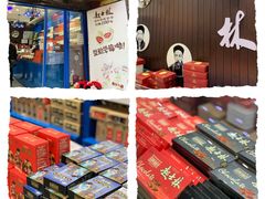 -古文化街旅游区