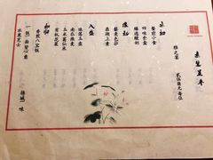 -素慧餐厅(大虹桥店)