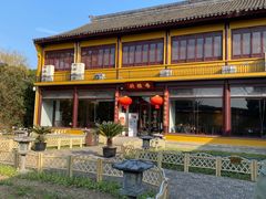 -重元寺香积厨素斋馆