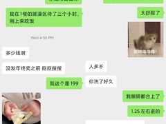 -太阳谷汤泉(市府店)