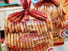 -泰康食品(南京东路店)