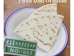 -老乌家特色小炒泡馍(大皮院店)