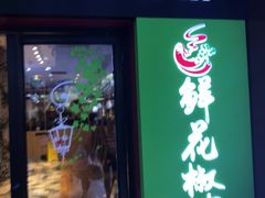 -青岛利群四方购物广场