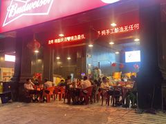 -林二哥宜烤官·宜宾小烧烤