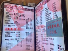 -豆香园(龙翔店)
