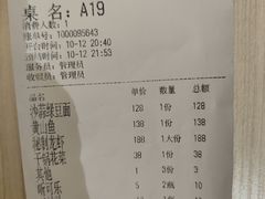 -九龙奇迹海鲜大排档(万象城店)