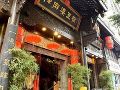 -陈麻婆豆腐(旗舰店)