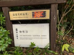 -天目湖涵田半山温泉