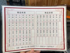 -桃源村铁锅炖鱼(体育馆道店)