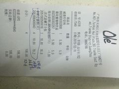 -Olé精品超市(广州太古汇店)