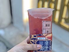 -眞宗·椰汁是大王(小娄巷店)