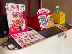 -永和大王(漕宝店)