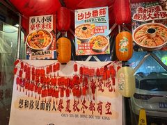 -王大乔泡椒米线·小火锅(星城天地店)